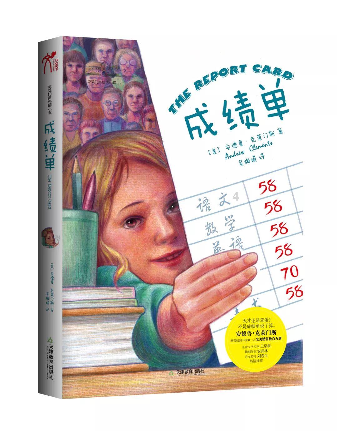 逃出白海豹洞