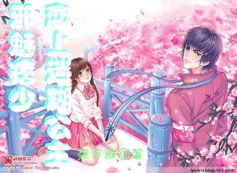 救援溜冰女孩